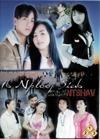 Ib Nplooj Siab Zas Ntshav Part 1,2,3 Movie Poster